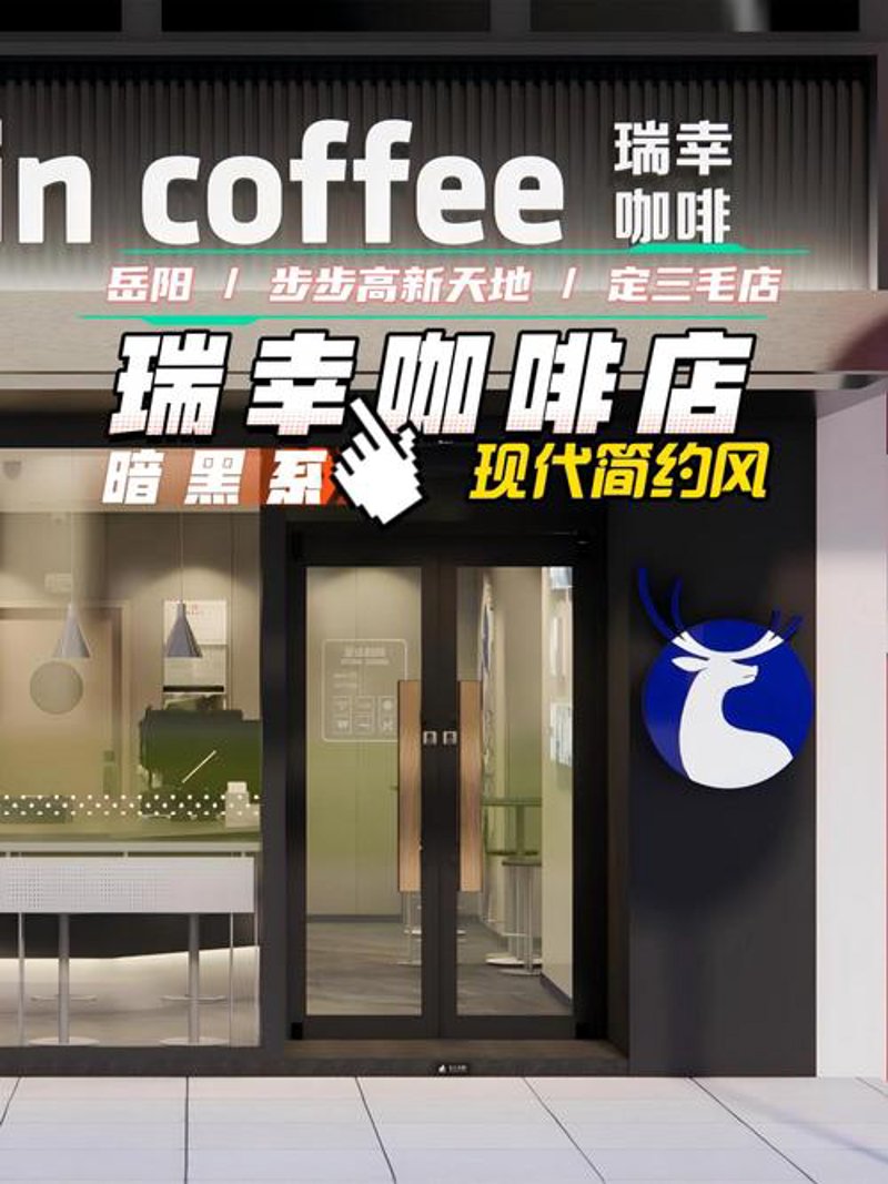紫名都装饰加盟：掌握设计美学背后的艺术与技巧
