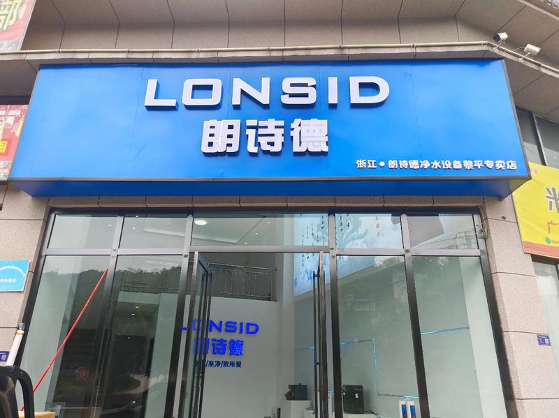 紫名都装饰加盟：带你了解这份美好事业的精髓